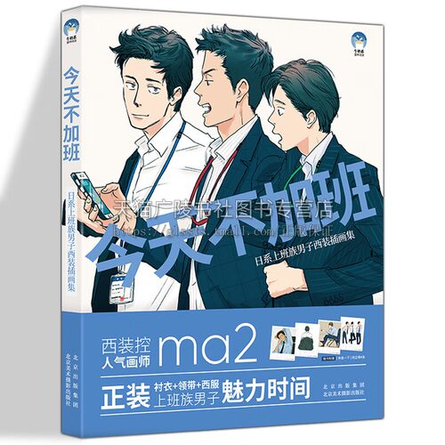 130+幅作品及线稿 赠拍立得4张