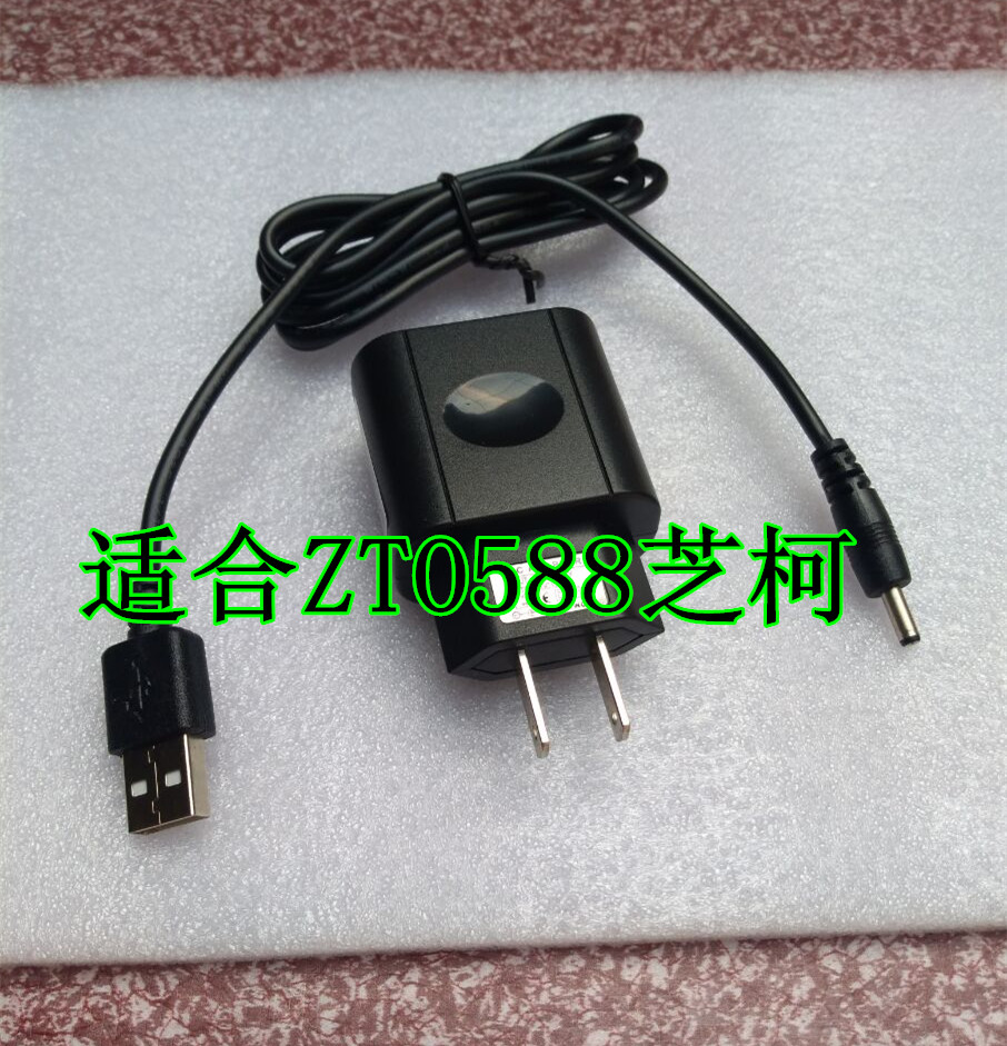 芝柯 ZTO588 中通快递 便携式打印机 电源适配器 电源线12V充电器在类目 办公设备/耗材/相关服务, 打印机配件, 电源中 - 来自Buy2taobao.com提供专业的淘宝代购服务