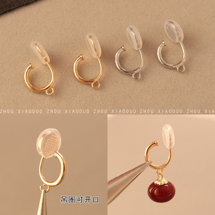 吊坠改蚊香盘耳夹转换器手工diy材料空托配件开口圈可调节松紧女