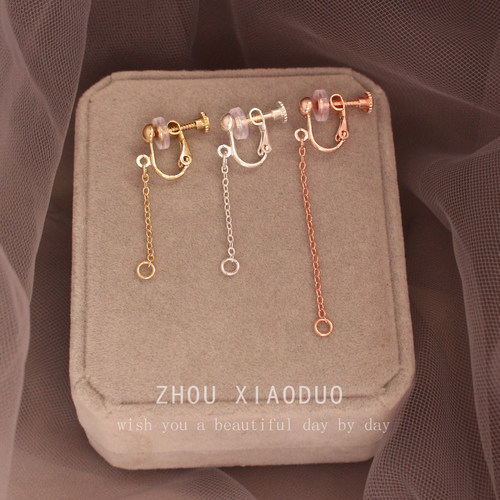 无耳洞耳环吊坠改螺旋耳夹转换器diy配件空托螺丝耳夹女链条长款