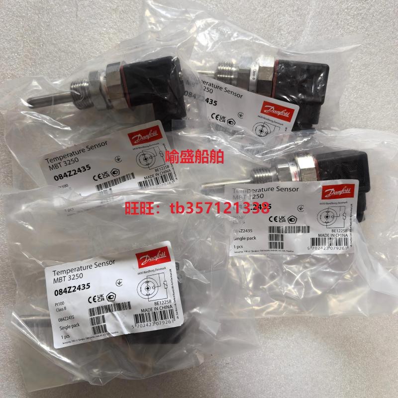 084Z2435丹佛斯温度传感器
