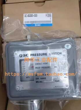 3C-ISG130-030日本SMC压力开关全新原装现货0.1Mpa-1Mpa