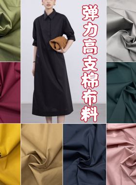 60支纯棉弹力布料高支棉服装面料