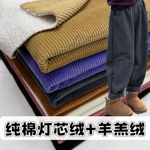 冬季加绒加厚纯棉灯芯绒复合羊羔毛保暖裤子布料棉袄外套服装面料