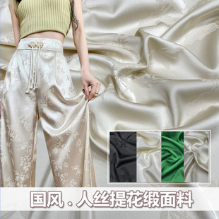 夏季提花竹纹醋酸冰丝缎布料竹叶中式时装汉服旗袍连衣裙裤子面料