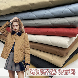 纯色菱形格羽绒棉夹棉袄面料新年服格子保暖秋冬外套大衣棉衣布料