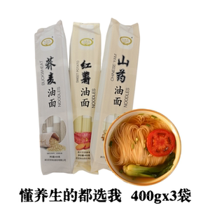 湖北特产杂粮面400g荞麦面