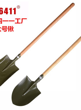 6411绿色大铁锹应急工具制式