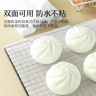 方形硅胶蒸笼垫蒸馒头屉布蒸笼布耐高温食品蒸盘垫不粘连笼屉垫