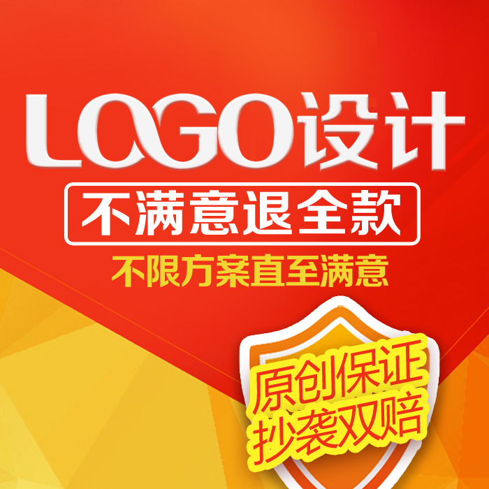 logo新款企业网站原创注册商标公司品牌图标字体VI卡通满意为止