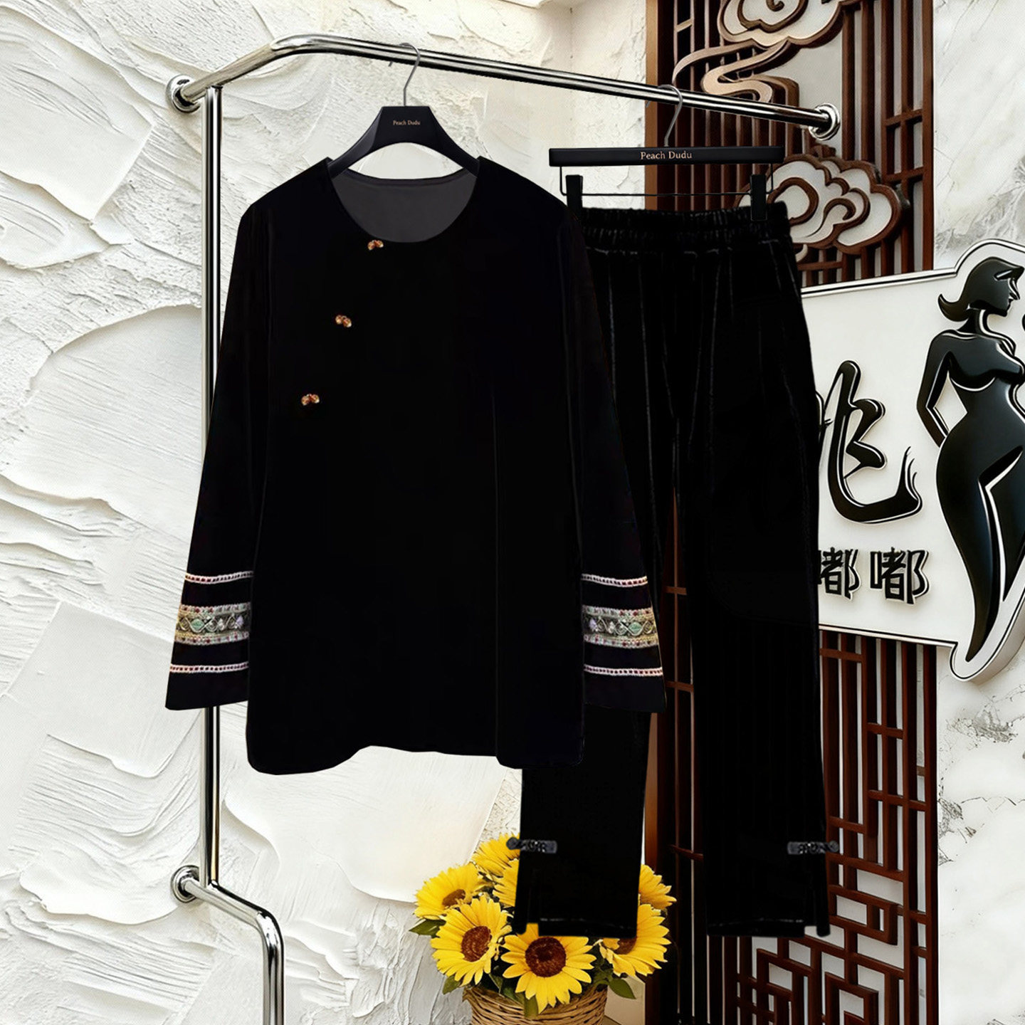 新中式国风特大码套装