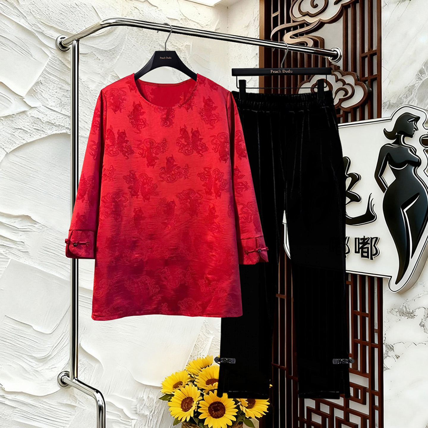 新中式国风特大码套装