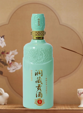 古井镇固态纯粮酿造白酒洞藏贡酒浓香型52度500ml高粱老酒高度酒