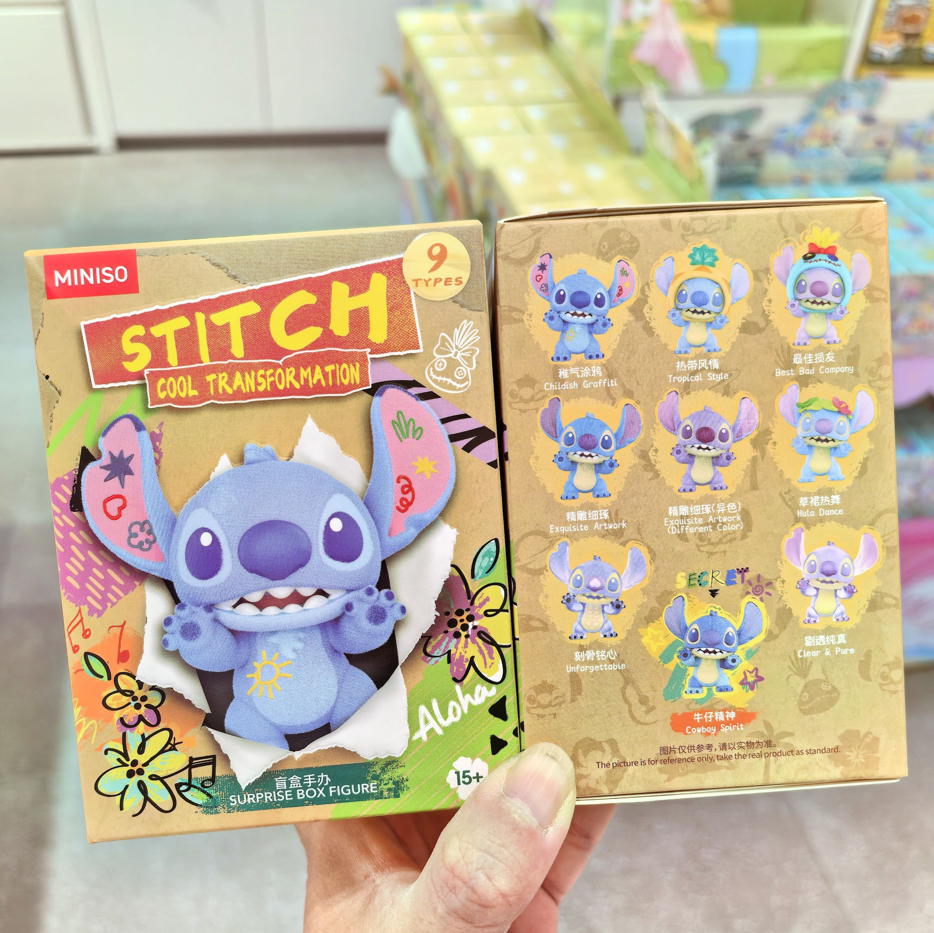 miniso名创优品迪士尼史迪奇百变超酷盲盒手办史迪仔造型