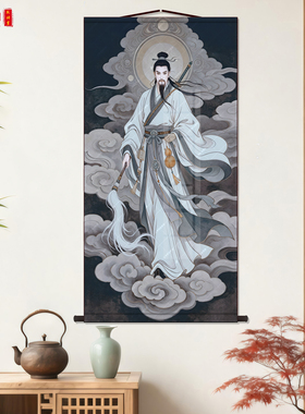 纯阳祖师挂画吕洞宾八仙过海国风工笔装饰画新中式客厅玄关背景墙