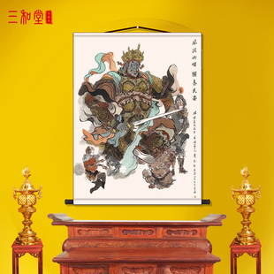 南方增长天王画像客厅四大天王卷轴挂画中式装饰画墙壁画国画挂轴