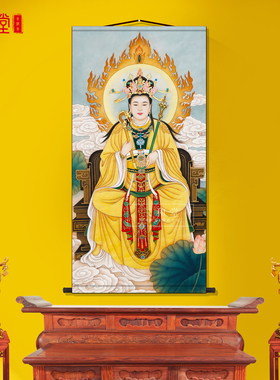瑶池金母西王母卷轴挂画供奉