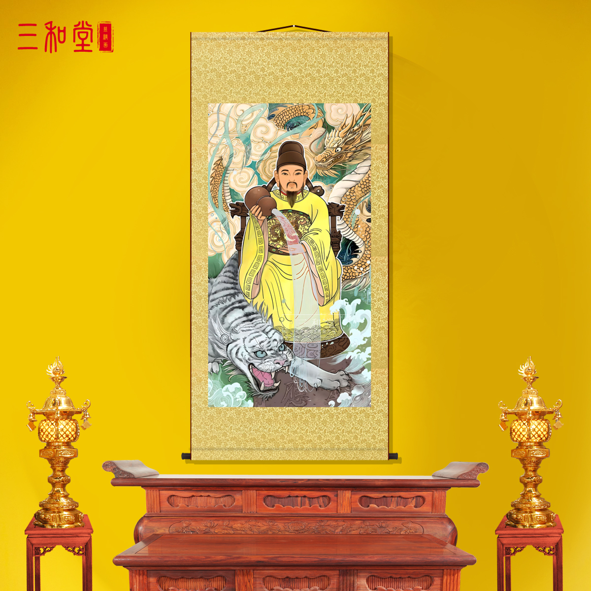 清代药王赐药卷轴挂画药王孙思邈