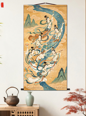 敦煌飞天神女图莫高窟复刻装饰画新中式玄关挂画客厅茶室古典墙画