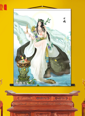 女娲与人文始祖伏羲画像
