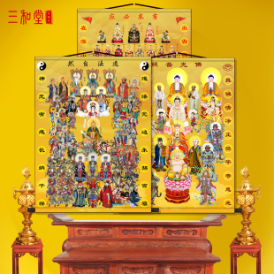 全佛道仙家仙堂口卷轴挂画三清一体画东北五大仙家出道仙暗堂单画