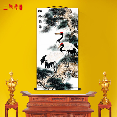 松鹤延年挂画仙鹤迎客松山水画