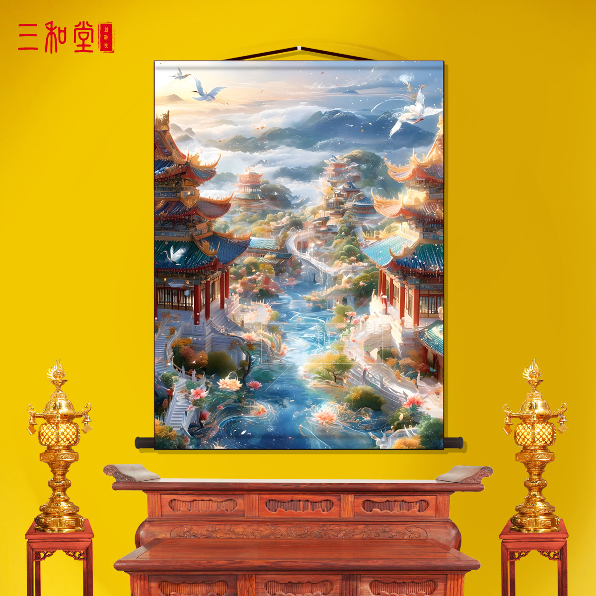 天庭仙境画仙家堂口国风山水镇宅招财暗堂东北保家无活物亭子挂画 - 实物图
