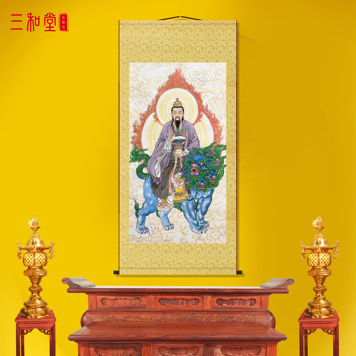 太乙救苦救难天尊画像东极青华大帝神像画道场装饰画丝绸卷轴画