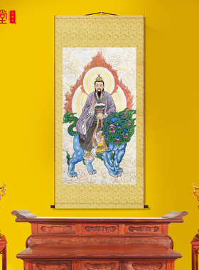 太乙救苦救难天尊丝绸卷轴画