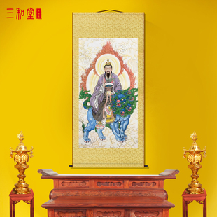 饰画丝绸卷轴画 太乙救苦救难天尊画像东极青华大帝神像画道场装