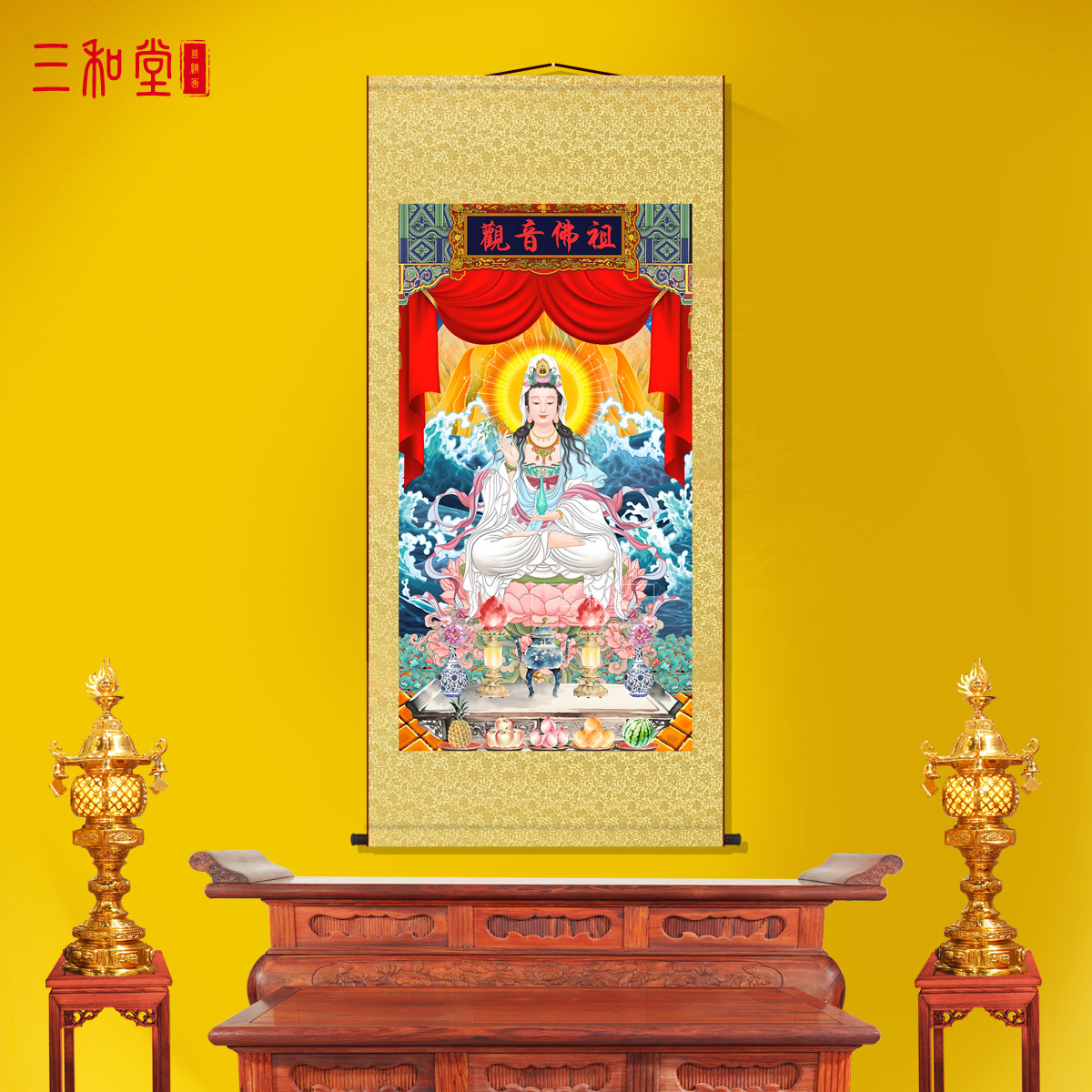 观世音菩萨画像高清庄严佛像家用佛堂供奉结缘观音大士卷轴画挂画