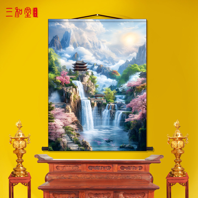 堂口山水画挂画佛堂仙道佛背景