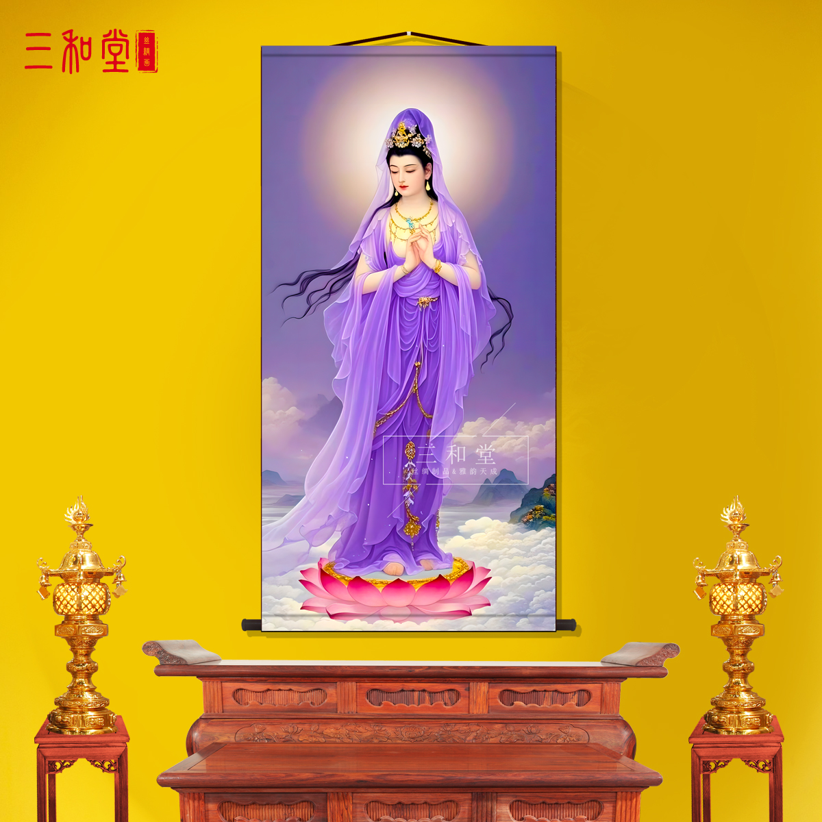紫衣观音画像卷轴挂画新中式装饰画丝绸布工艺墙壁画国画挂轴书房