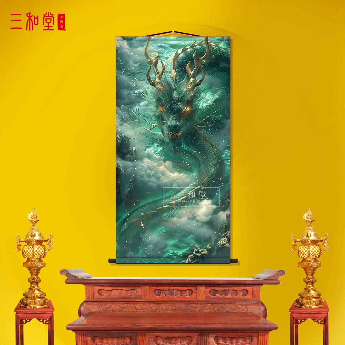 四大神兽青龙画像客厅卷轴挂画