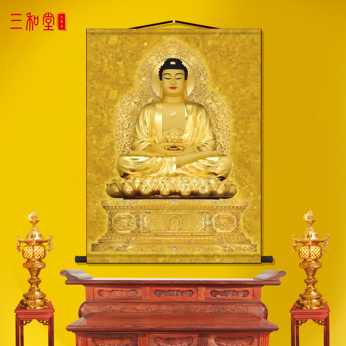 佛祖释尊释金身迦牟尼佛画像大日如来佛像画家用玄关佛堂供奉挂画