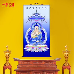 结缘五方佛之东方阿閦佛画像五智不动如来佛密宗佛像丝绸卷轴挂画