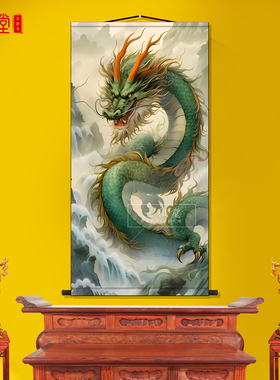 青龙献瑞画像升腾青龙图挂画