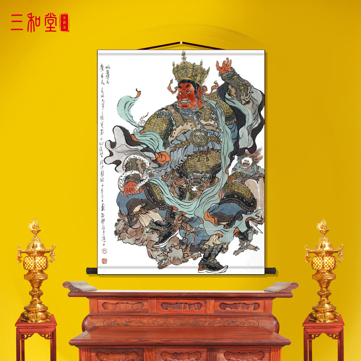 西方广目天王画像客厅四大天王卷轴挂画中式装饰画墙壁画国画挂轴