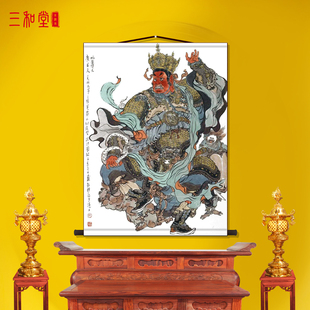 西方广目天王画像客厅四大天王卷轴挂画中式装饰画墙壁画国画挂轴