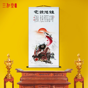 钟馗镇宅天师画像赐福卷轴平安招财纳福神威图玄关挂画装饰画壁画