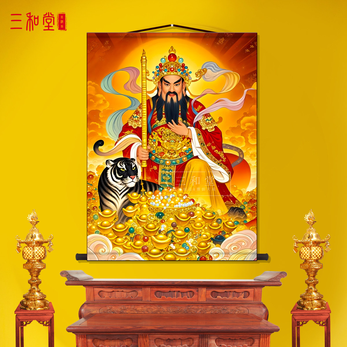 财神赵公明画像挂画客厅玄关装饰字画赵公明神像背景墙丝绸卷轴画,家居饰品,国画,淘宝优惠券,粉丝福利购,淘宝优惠卷