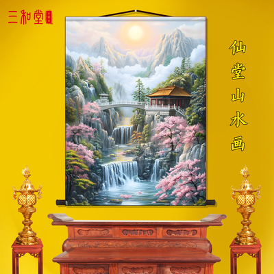 佛道仙家堂口挂画山水画无活物