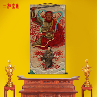 都天纠察大灵官王灵官画像客厅卷轴挂画装饰丝绸布道家玄关墙壁画