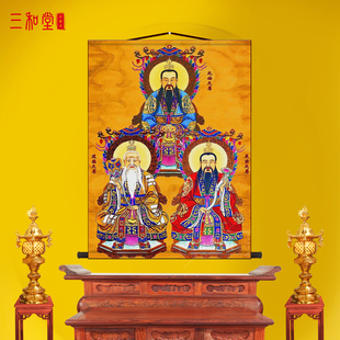 三清道祖画像客厅卷轴挂画新中式装饰画丝绸布工艺道家墙壁画挂轴