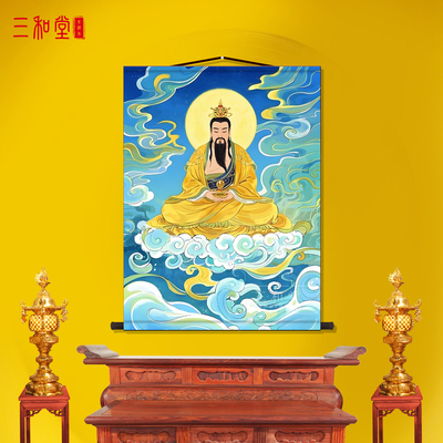 灵宝天尊道法道书房图像国画挂画