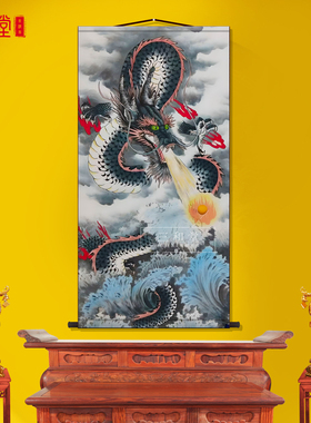 刘文西字画中国龙画龙腾飞龙在天