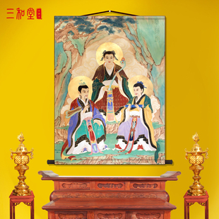 道家三茅真君画像三茅君大茅司命君茅盈茅固茅衷玄关供奉卷轴挂画