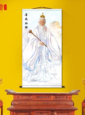 菩提祖师佛家供奉卷轴画