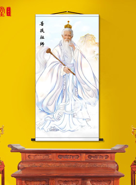 菩提祖师佛家供奉卷轴画