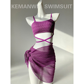 紫色韵味 三件套泳衣女分体比基尼性感纯欲风蕾丝度假显瘦新款